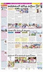 Chittoor Constituencies