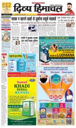 Divya Himachal Chandigarh+Mera Shimla +Aastha