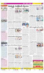 Prakasam Constituencies