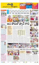 SPSR Nellore District
