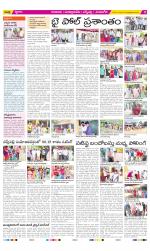 SPSR Nellore Constituencies