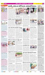 Kurnool Constituencies