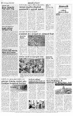 Bangalore Main