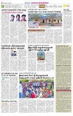 Kanchipuram-Chennai Supplement