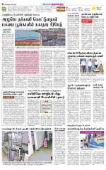 Tiruvellore-Chennai Supplement