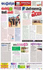 Visakhapatnam District