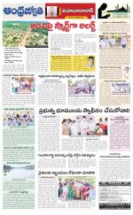 Mahabubabad District