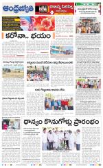 Rajanna Sircilla District