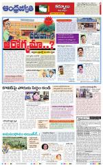 Kurnool District