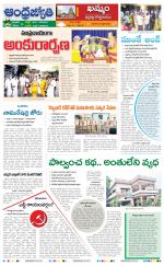 BHADRADRI KOTHAGUDEM