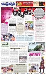 Vizianagaram