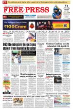 Free Press - Indore Epaper Edition