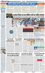 The Navodaya Times Ghaziabad 