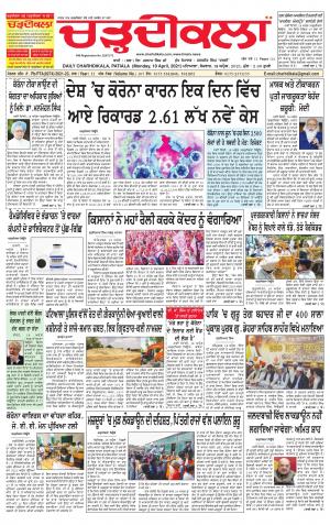 charhdikala punjab 19-04-2021