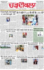 Charhdikala (Delhi Edition)