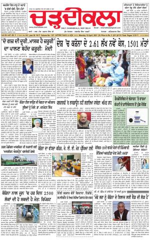 charhdikala delhi 19-04-2021