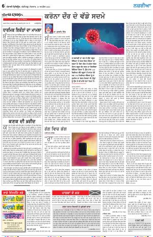 Nazaria_19_April_2021