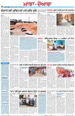 Punjabi Tribune (Majha/Doaba)