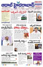 Aadab Hyderabad Main Pages