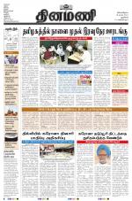 Dinamani - New Delhi