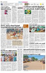 Madurai-Ramnad Supplement