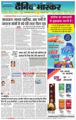 औरंगाबाद डाक 