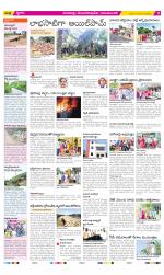 Visakhapatnam Constituencies Old