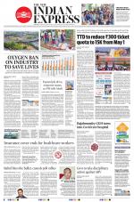 The New Indian Express-Anantapur