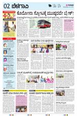BELAGAVI RURAL