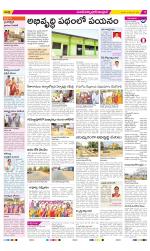 Medak Constituencies