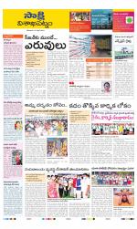 Visakhapatnam District - Old