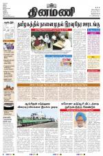 Dinamani - Kanyakumari