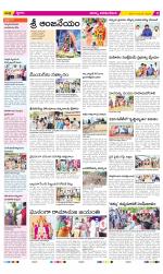 Visakhapatnam Constituencies