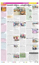 Guntur Constituencies