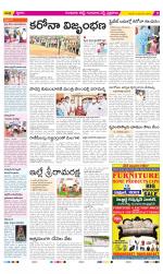 Guntur Amaravathi Constituencies