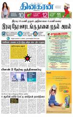 Tirunelveli Main
