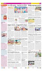 Krishna Constituencies