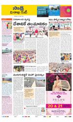 Visakhapatnam District