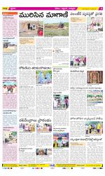 Prakasam Constituencies