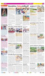 Vijayawada City Constituencies