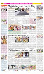 Chittoor Constituencies