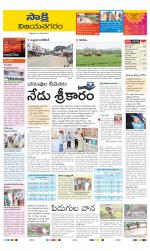 Vijayanagaram District