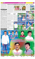 Anantapur Constituencies