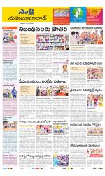 Mahabubabad District