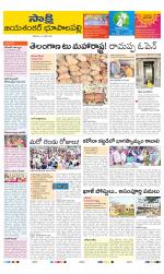 Jayashankar District