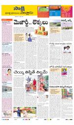 SPSR Nellore District