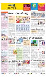 Nalgonda District