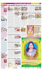 SPSR Nellore Constituencies