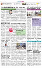 Nellai City-Tirunelveli Supplement