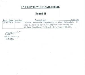 Gujarat PSC Announced Interview Date for the Post of Lecturer